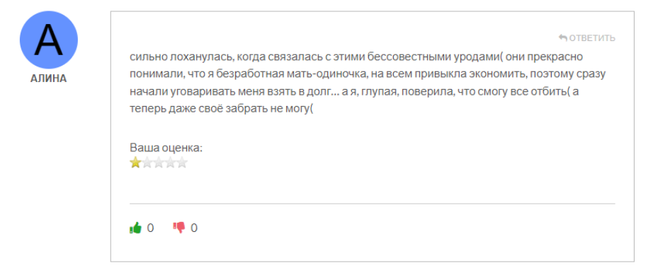TradeActiva 1 скрин