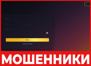 TradeActiva лицевая сторона скрин
