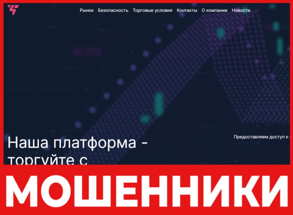 TraevenSoft лицевая сторона скрин