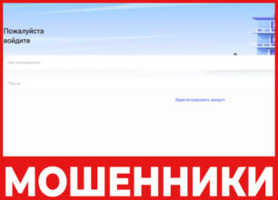 Traveltech лицевая сторона скрин