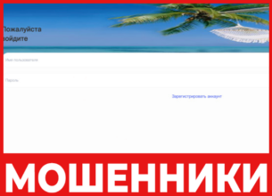 Travelu лицевая сторона скрин