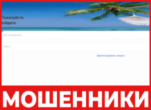 Tripzzy лицевая сторона скрин