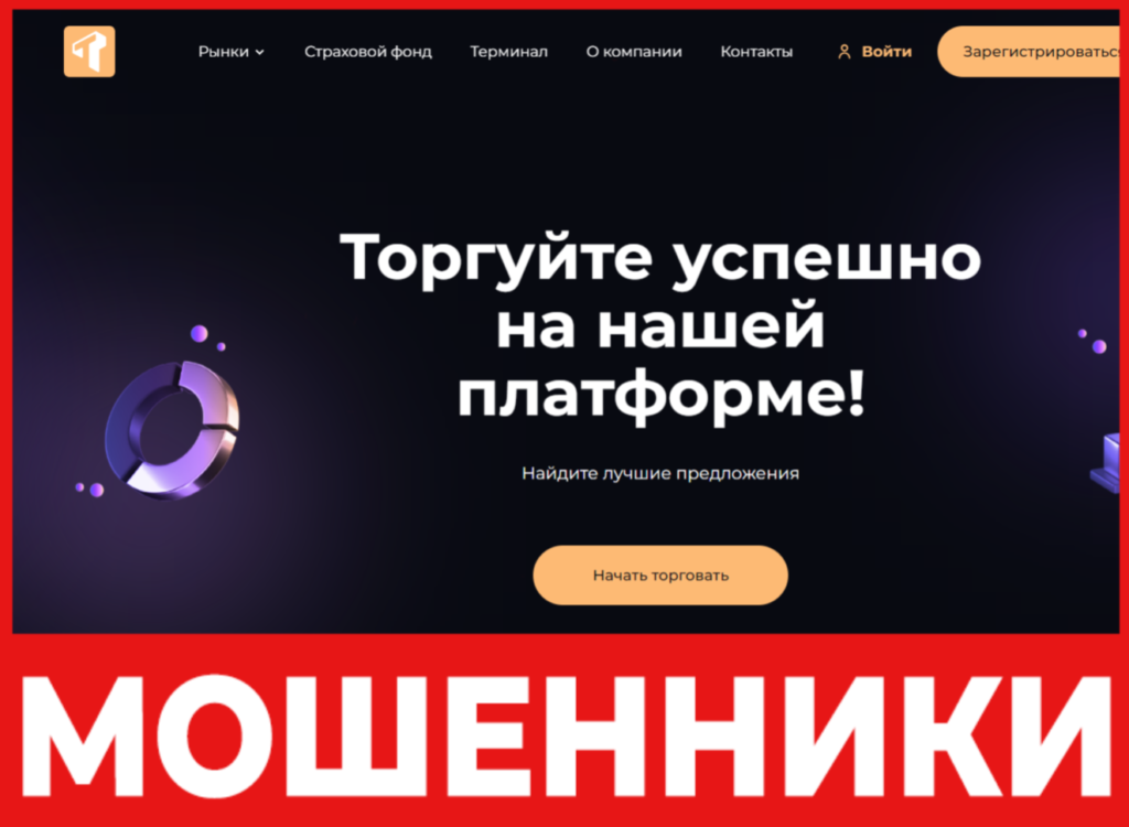 Try Vimtrex лицевая сторона скрин