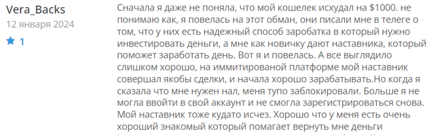 TuTaneto 1 скрин