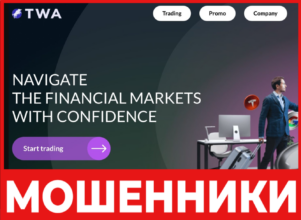 TWA Group лицевая сторона скрин