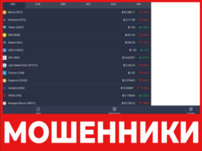 UKDFC Pro лицевая сторона скрин