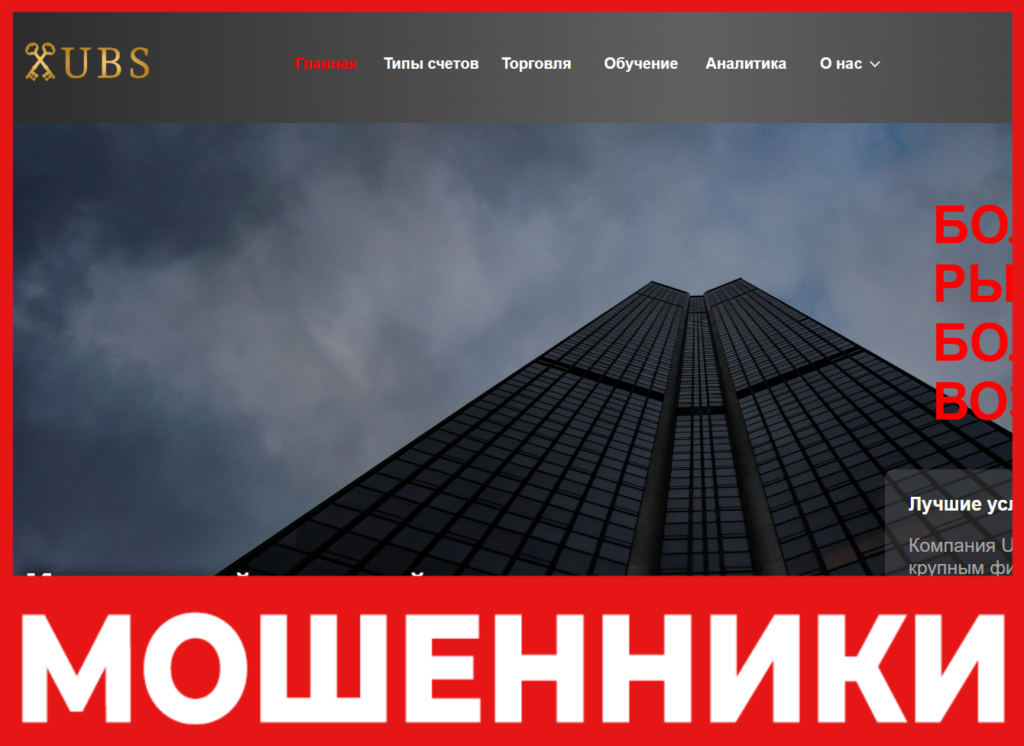 UnliSystem лицевая сторона скрин