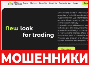 Ural Finance лицевая сторона скрин