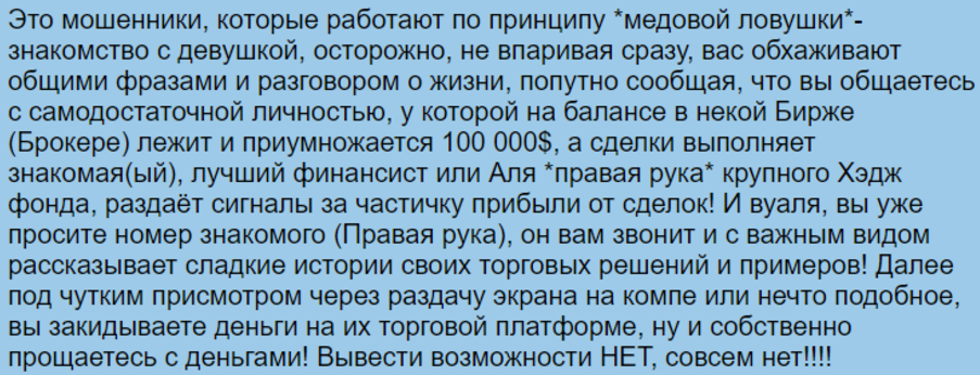 UTC Enterprise 1 скрин