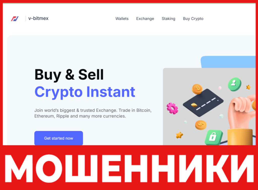V-bitmex лицевая сторона скрин