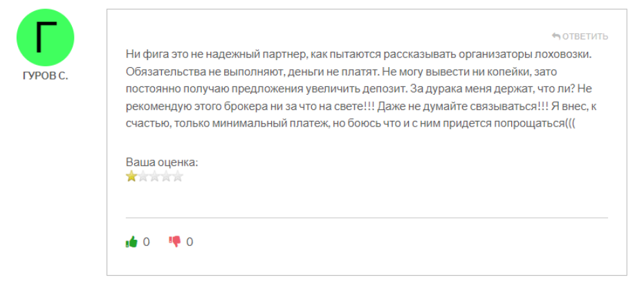 VEM To MIN 1 скрин