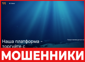 VEM To MIN лицевая сторона скрин