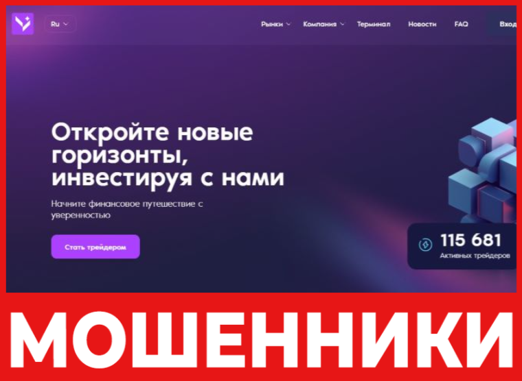 Vessimov лицевая сторона скрин