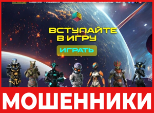 War Day лицевая сторона скрин