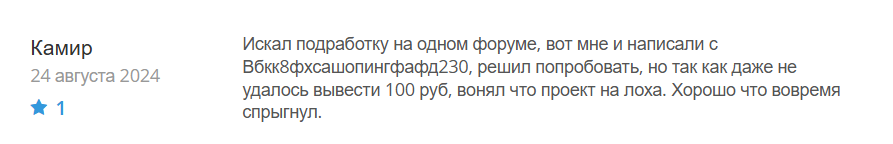 Wbcc8fhsashopingfafd230_1 скрин