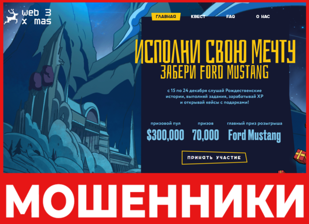 WEB3XMS лицевая сторона скрин