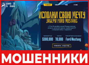 WEB3XMS лицевая сторона скрин
