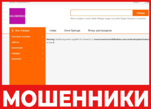 Widoaedsw лицевая сторона скрин