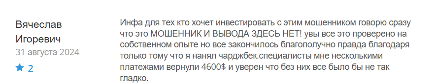 Widoaedsw_1 скрин