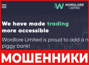 Wordlore Limited лицевая сторона скрин