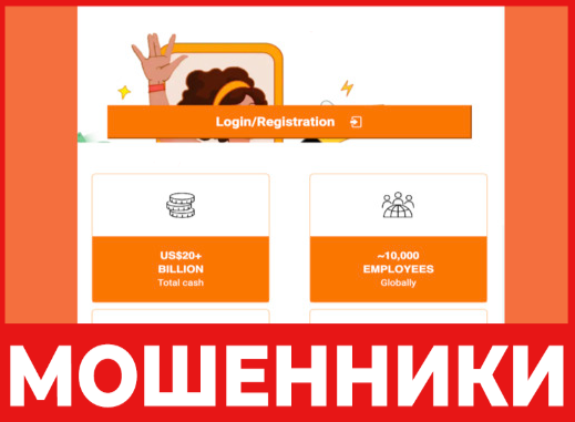 World Star Mall лицевая сторона скрин