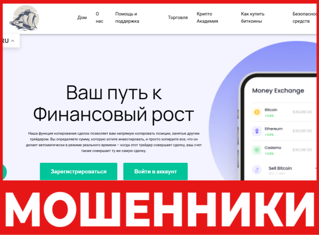 WorldWideTurn лицевая сторона скрин