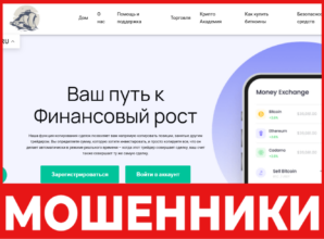 WorldWideTurn лицевая сторона скрин
