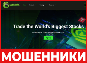 Wwayfx лицевая сторона скрин