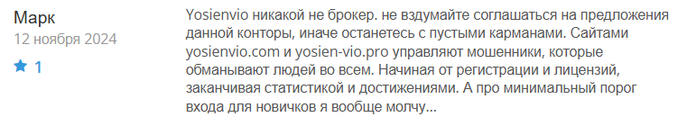 Yosienvio 1 скрин