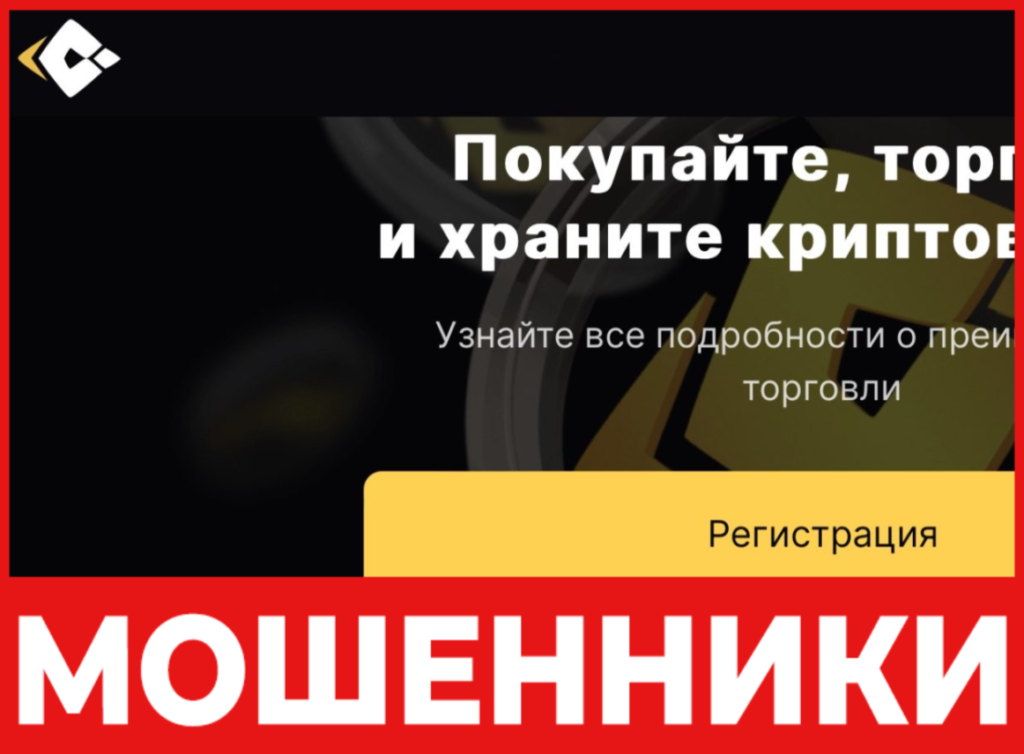 Yozibit лицевая сторона скрин