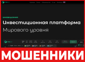 YTB-ney лицевая сторона скрин
