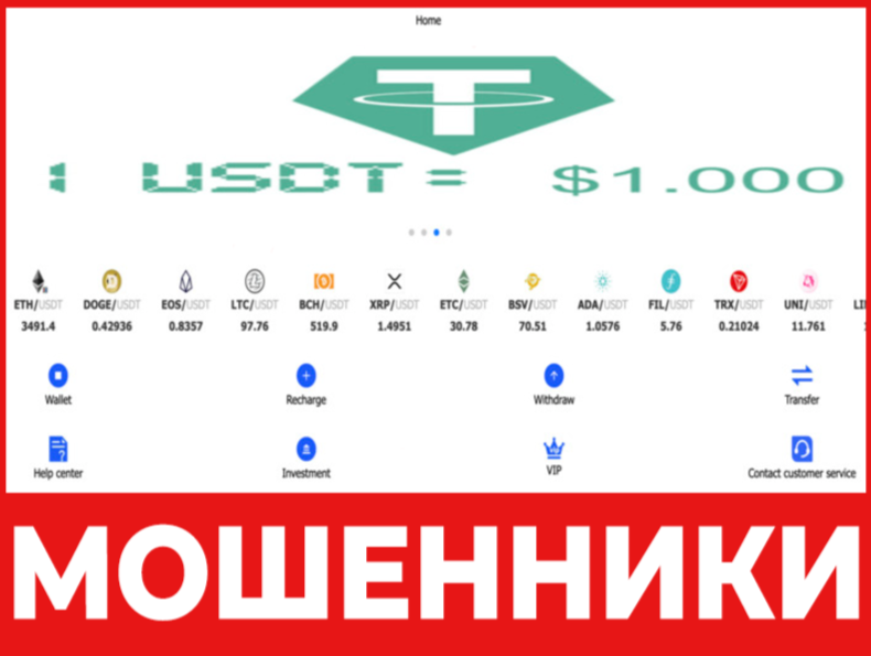 Zmulu лицевая сторона скрин