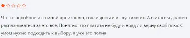 100XFX 1 скрин