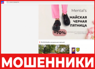 A Fmegns лицевая сторона скрин