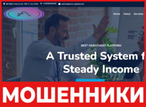 Aave Capital лицевая сторона скрин
