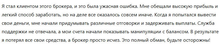 ActiveTradesExchange 1 скрин
