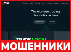 ADSS лицевая сторона скрин
