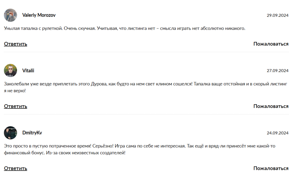 Agent 301_1 скрин