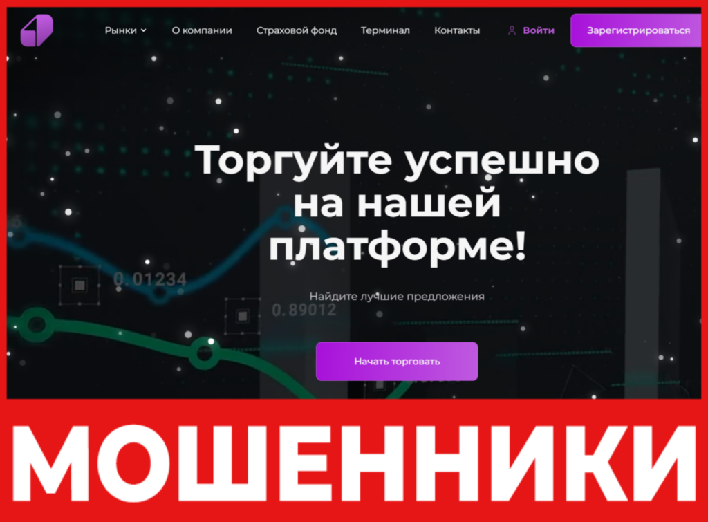 Agentago лицевая сторона скрин