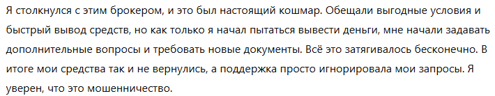 AGF Asset Management 1 скрин