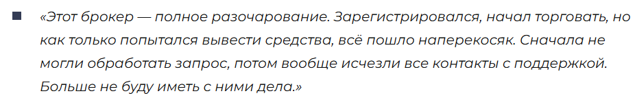 AI Trade Systems 1 скрин