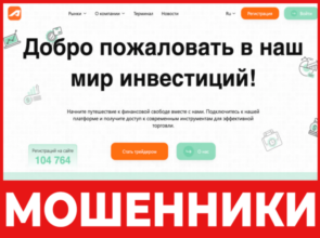 Aipex Corp лицевая сторона скрин