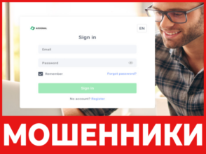 AISignal лицевая сторона скрин