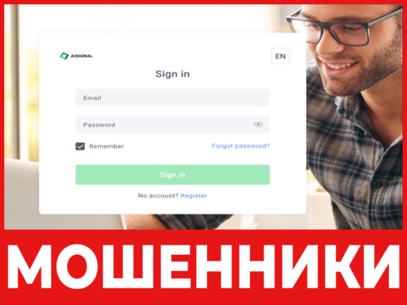 AISignal лицевая сторона скрин