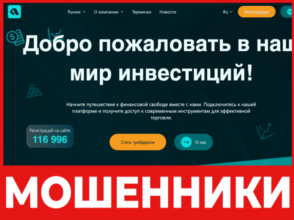 Alatomost лицевая сторона скрин