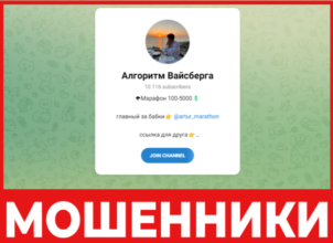 Алгоритм Вайсберга лицевая сторона скрин