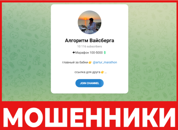 Алгоритм Вайсберга лицевая сторона скрин