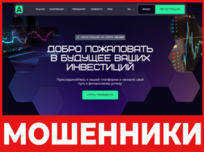 Amaisozo лицевая сторона скрин