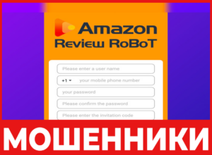 Amazonawshop лицевая сторона скрин