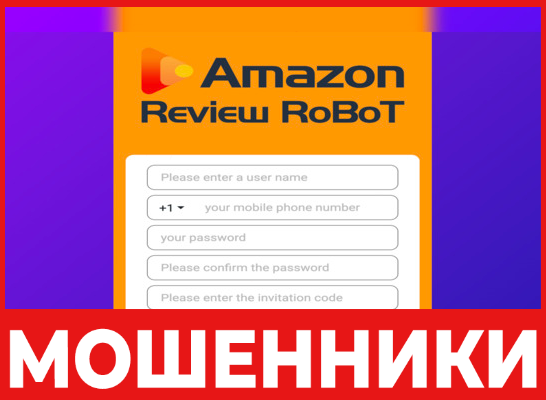 Amazonawshop лицевая сторона скрин